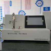 縫合針針尖強(qiáng)度、刺穿力測試儀