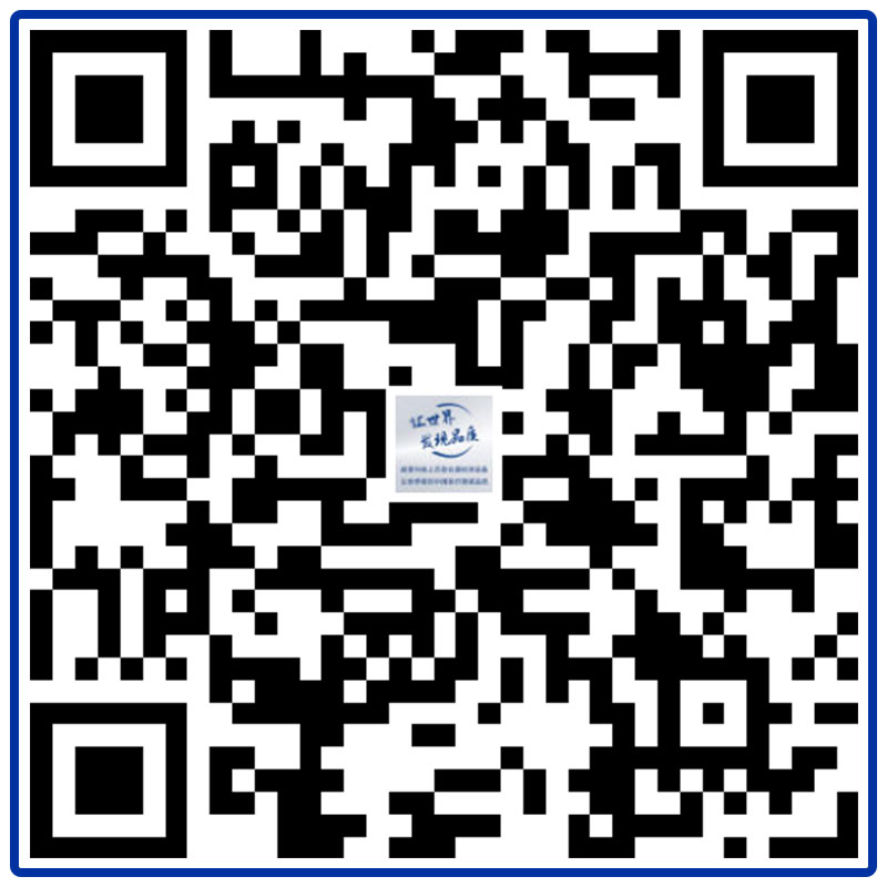 威夏科技參展Medtec China暨第十八屆國際醫(yī)療器械設(shè)計(jì)與制造技術(shù)展覽會